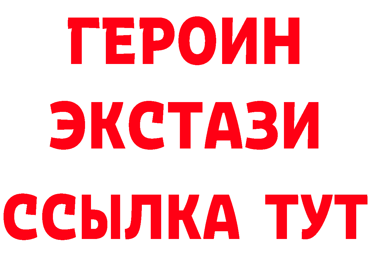 ГАШ убойный как войти мориарти blacksprut Нолинск