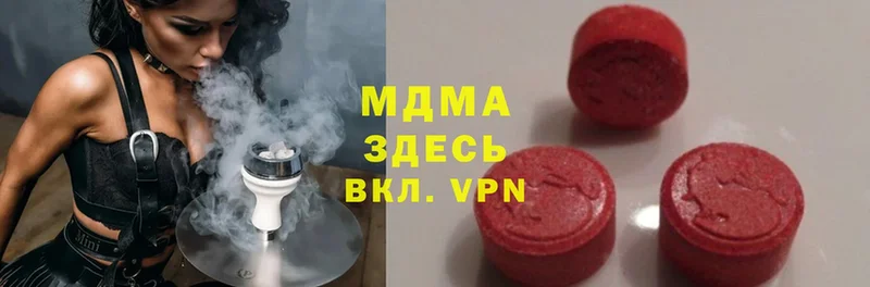 MDMA кристаллы  купить наркотик  Нолинск 